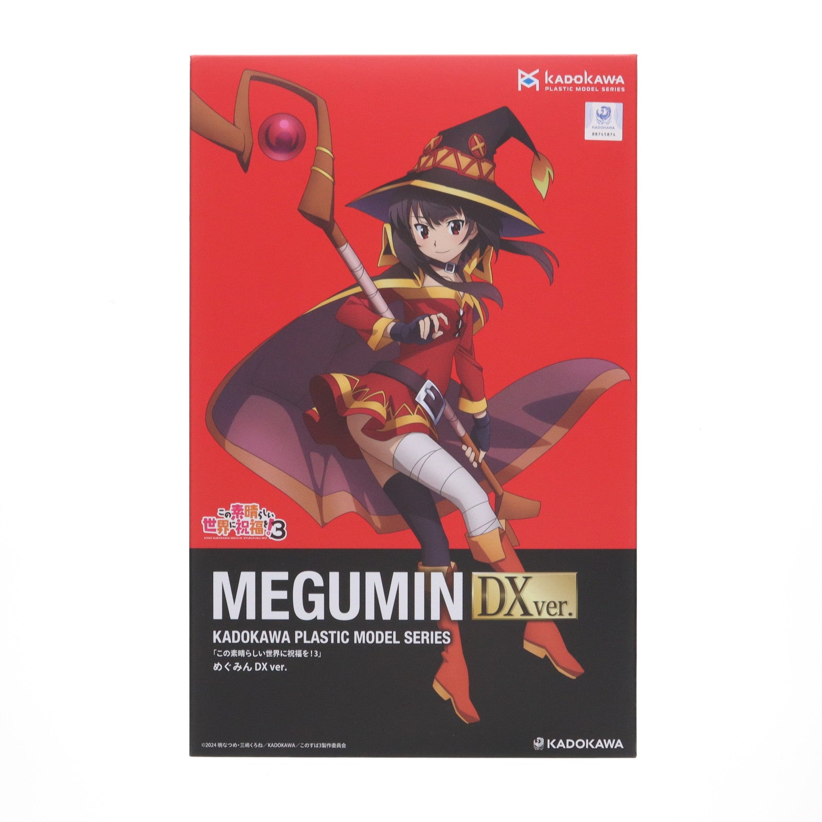 【中古即納】[PTM] KADOKAWA ECサイト購入特典付属 KADOKAWA PLASTIC MODEL SERIES めぐみん DXver. この素晴らしい世界に祝福を!3 プラモデル KADOKAWA(カドカワ)(20240830)