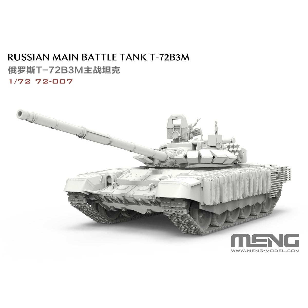 【新品】【お取り寄せ】[PTM] 1/72 ロシア主力戦車 T-72B3 プラモデル(M72-007) MENG Model(モンモデル)(20250831)