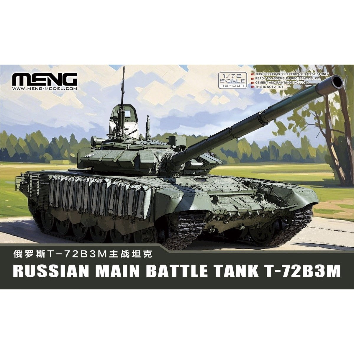 【新品】【お取り寄せ】[PTM] 1/72 ロシア主力戦車 T-72B3 プラモデル(M72-007) MENG Model(モンモデル)(20250831)