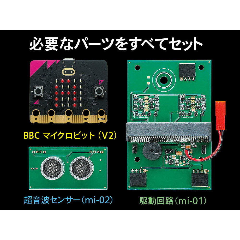 【新品即納】[PTM] プログラミング工作シリーズ No.1 マイコンロボット工作セット(クローラータイプ) プラモデル(71201) タミヤ(20250719)