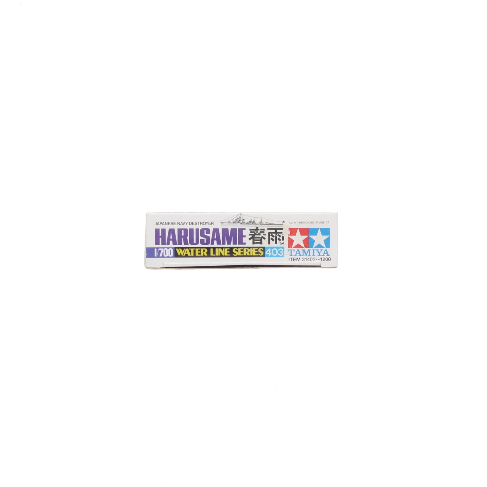 【中古即納】[PTM] ウォーターラインシリーズ No.403 1/700 日本駆逐艦 春雨 プラモデル(31403) タミヤ(19991231)