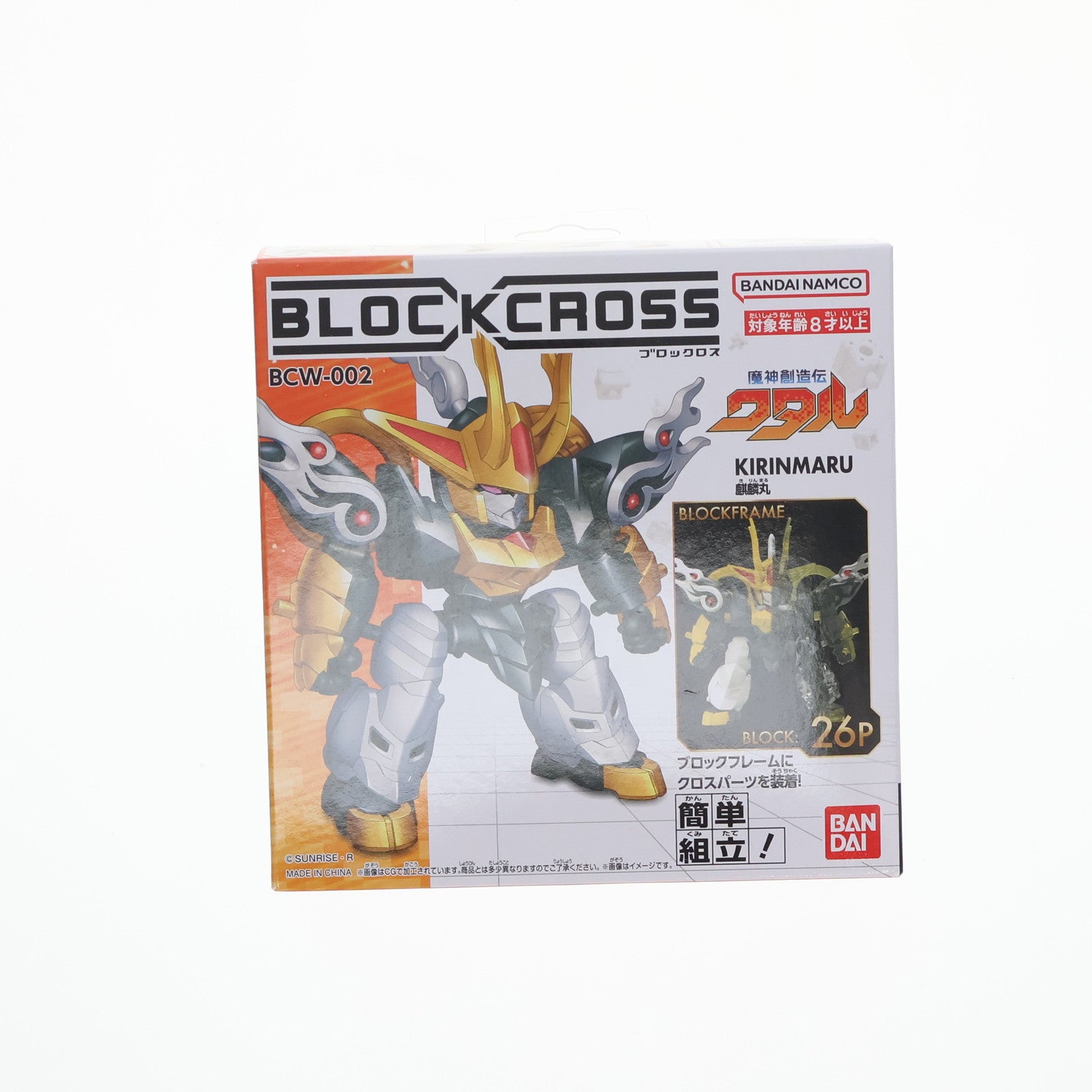 プラモデル【中古】 – 21ページ目