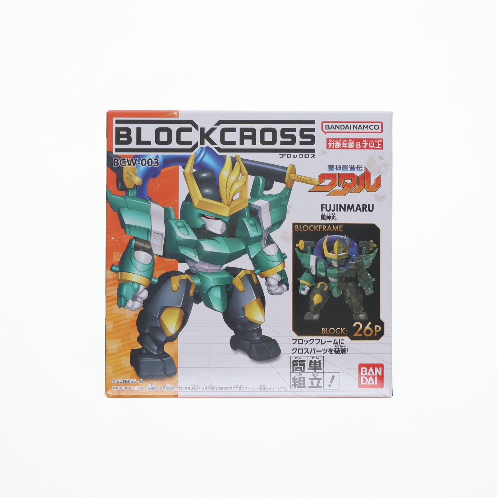 【中古即納】[PTM] ブロックロス 風神丸 魔神創造伝ワタル プラモデル(BCW-003) バンダイ(20250426)
