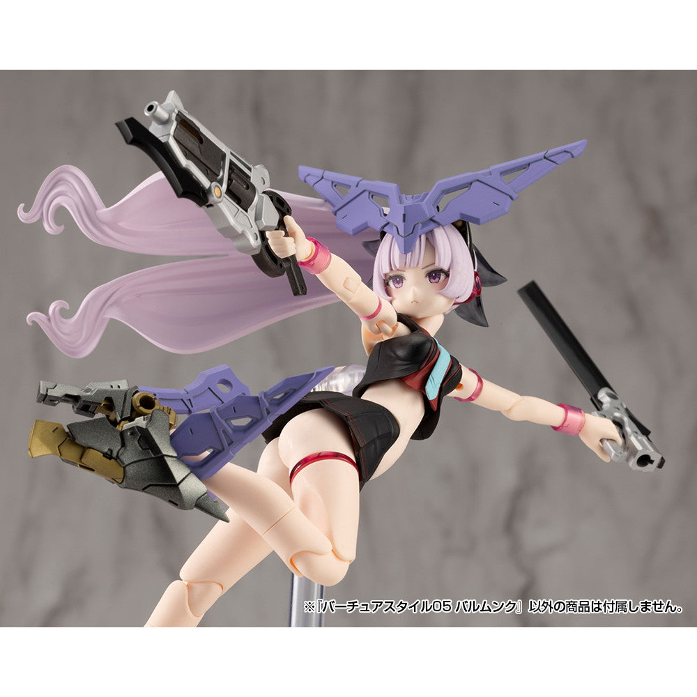 【新品即納】[PTM] M.S.G モデリングサポートグッズ バーチュアスタイル05 バルムンク プラモデル用アクセサリ(GE005) コトブキヤ(20251031)