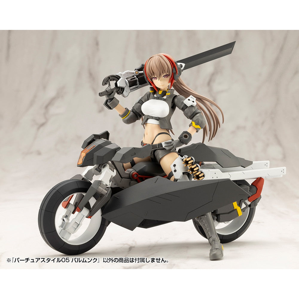 【新品即納】[PTM] M.S.G モデリングサポートグッズ バーチュアスタイル05 バルムンク プラモデル用アクセサリ(GE005) コトブキヤ(20251031)