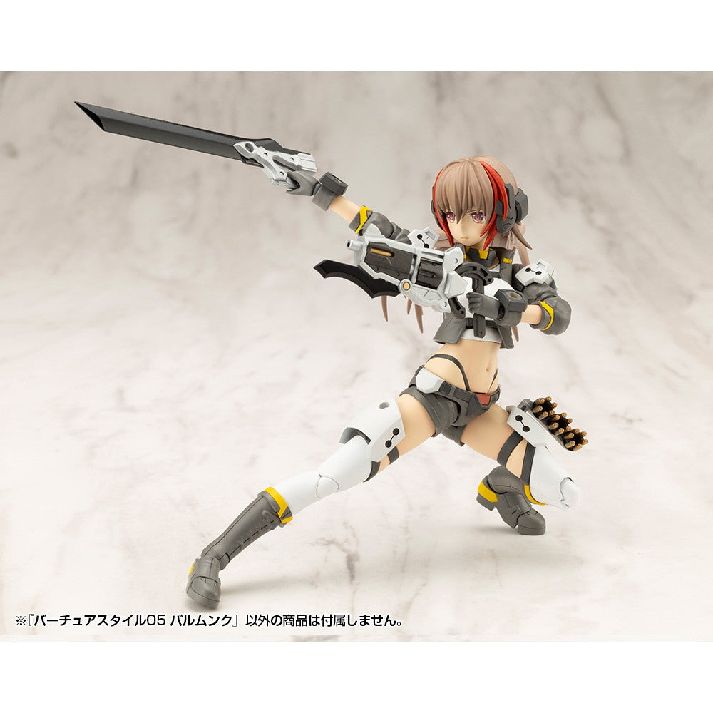 【新品即納】[PTM] M.S.G モデリングサポートグッズ バーチュアスタイル05 バルムンク プラモデル用アクセサリ(GE005) コトブキヤ(20251031)