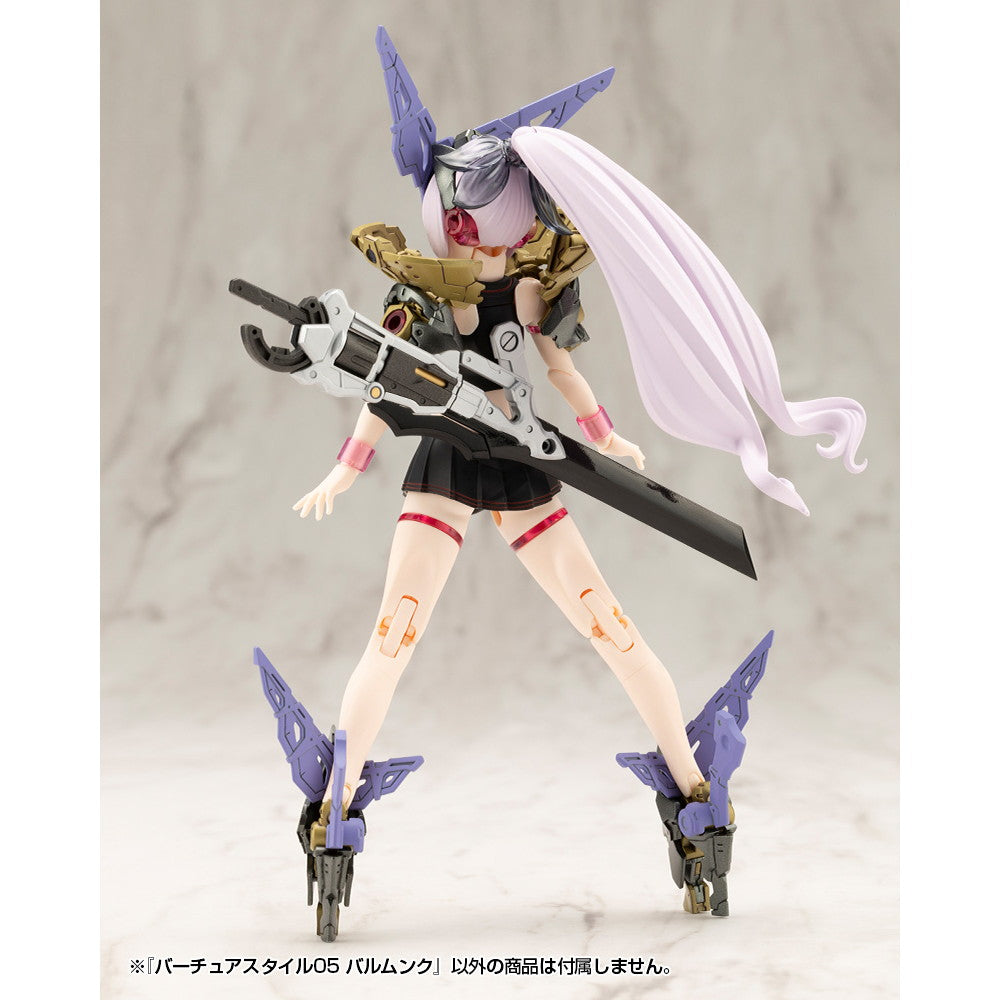 【新品即納】[PTM] M.S.G モデリングサポートグッズ バーチュアスタイル05 バルムンク プラモデル用アクセサリ(GE005) コトブキヤ(20251031)