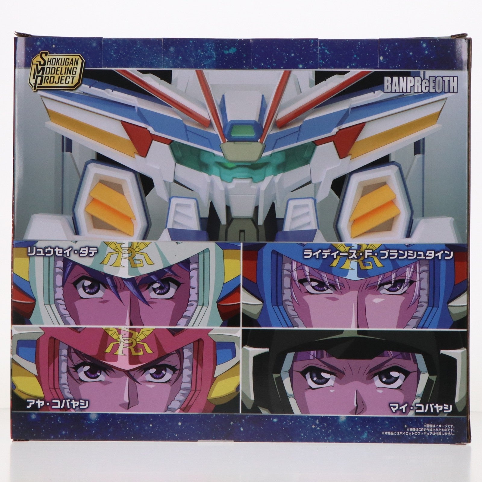 【中古即納】[PTM] (食玩) SMP[SHOKUGAN MODELING PROJECT] スーパーロボット大戦OG バンプレイオス プラモデル プレミアムバンダイ限定 バンダイ(20240430)