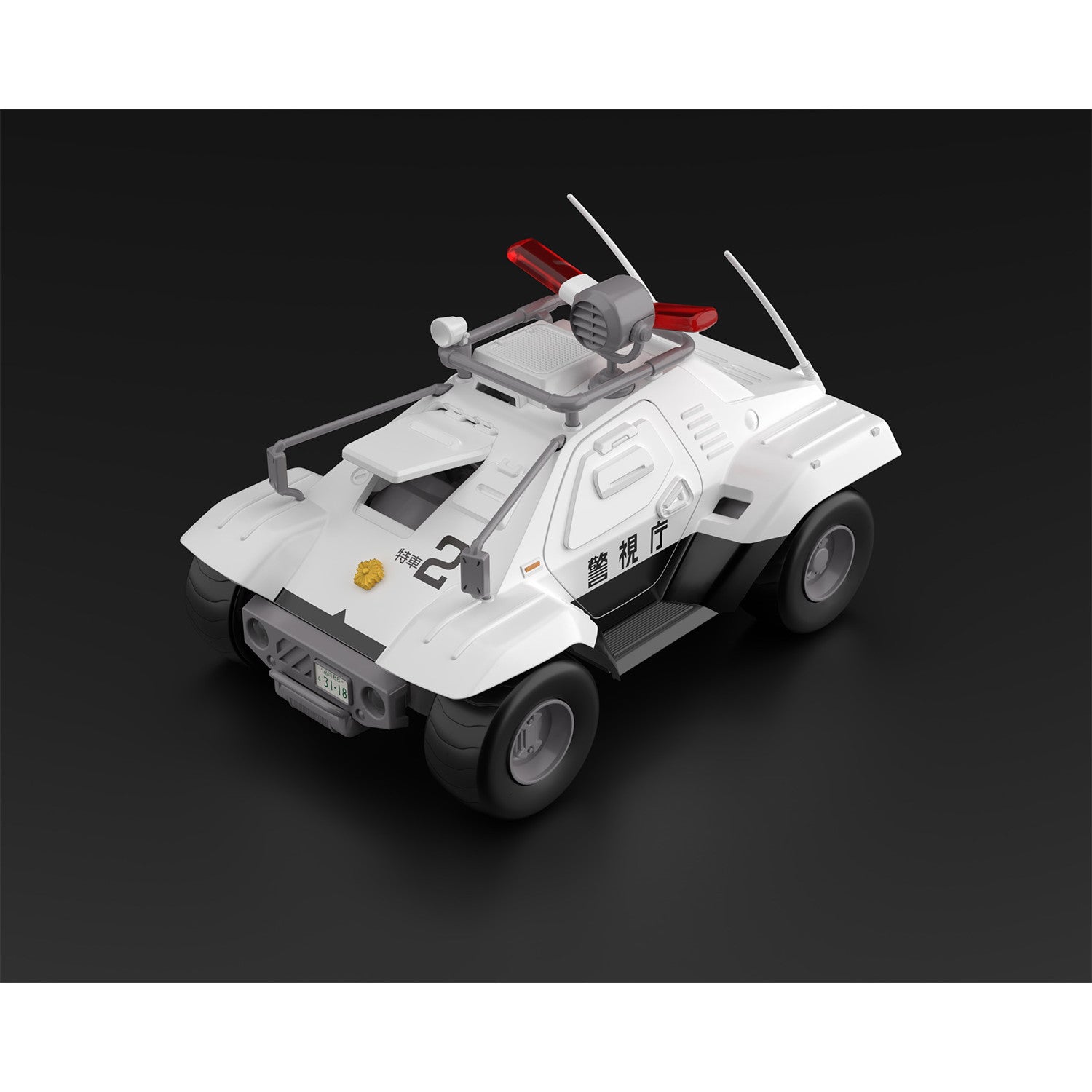 【中古即納】[PTM] ACKS No.MP-02 1/43 AV-98 イングラム2号機 + 98式特型指揮車セット 機動警察パトレイバー プラモデル(201732) アオシマ(20251015)