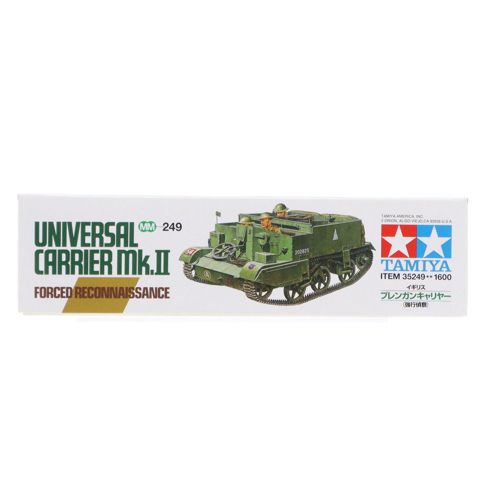 【中古即納】[PTM] ミリタリーミニチュアシリーズ No.249 1/35 MM ブレンガンキャリヤー(強行偵察) プラモデル(35249) タミヤ(20010630)