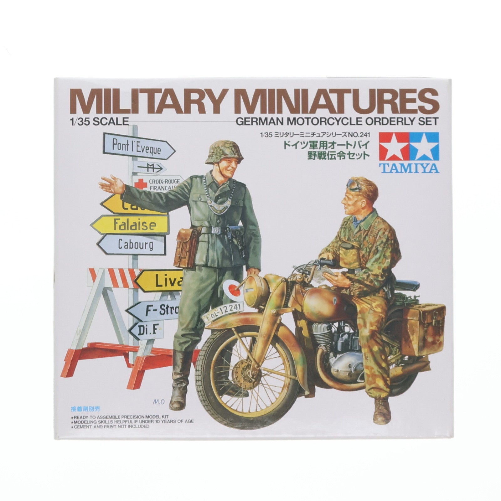 【中古即納】[PTM] ミリタリーミニチュアシリーズ No.241 1/35 ドイツ軍用オートバイセット ディスプレイモデル プラモデル(35241) タミヤ(20000331)