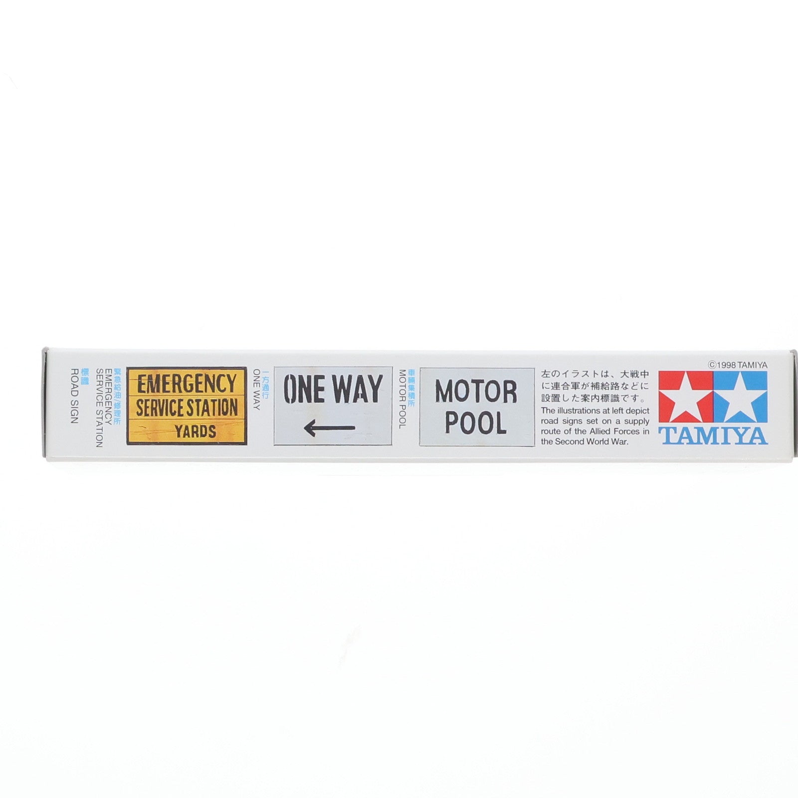 【中古即納】[PTM] ミリタリーミニチュアシリーズ No.231 1/35 MM アメリカ2.5トンカーゴトラックアクセサリー プラモデル用アクセサリ(35231) タミヤ(19981231)
