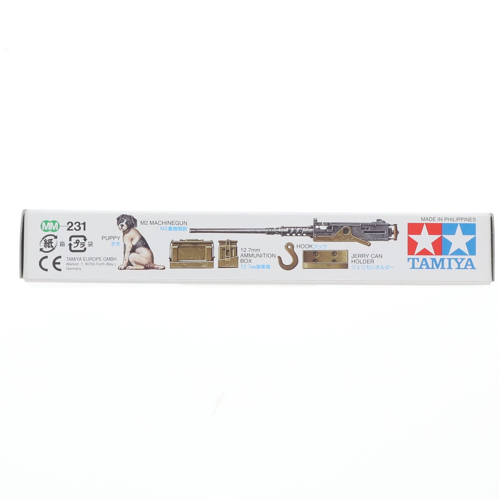 【中古即納】[PTM] ミリタリーミニチュアシリーズ No.231 1/35 MM アメリカ2.5トンカーゴトラックアクセサリー プラモデル用アクセサリ(35231) タミヤ(19981231)