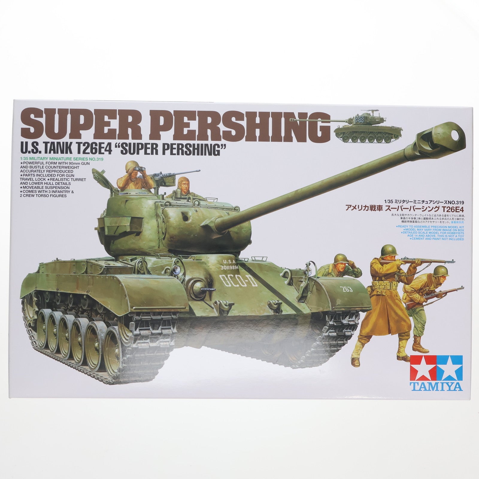 【中古即納】[PTM] ミリタリーミニチュアシリーズ No.319 1/35 MM アメリカ戦車 スーパーパーシング T26E4 プラモデル(35319) タミヤ(20111007)