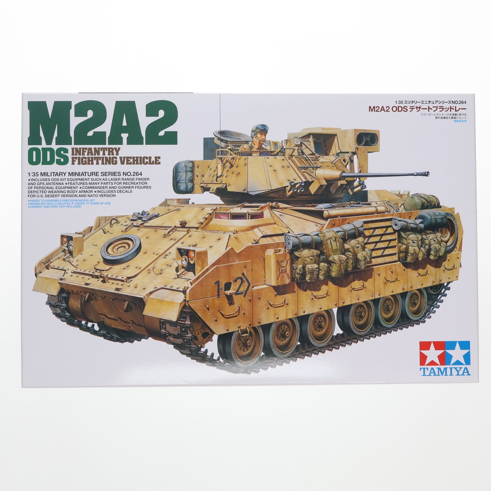 【中古即納】[PTM] ミリタリーミニチュアシリーズ No.264 1/35 MM M2A2 ODS デザートブラッドレー プラモデル(35264) タミヤ(20030831)