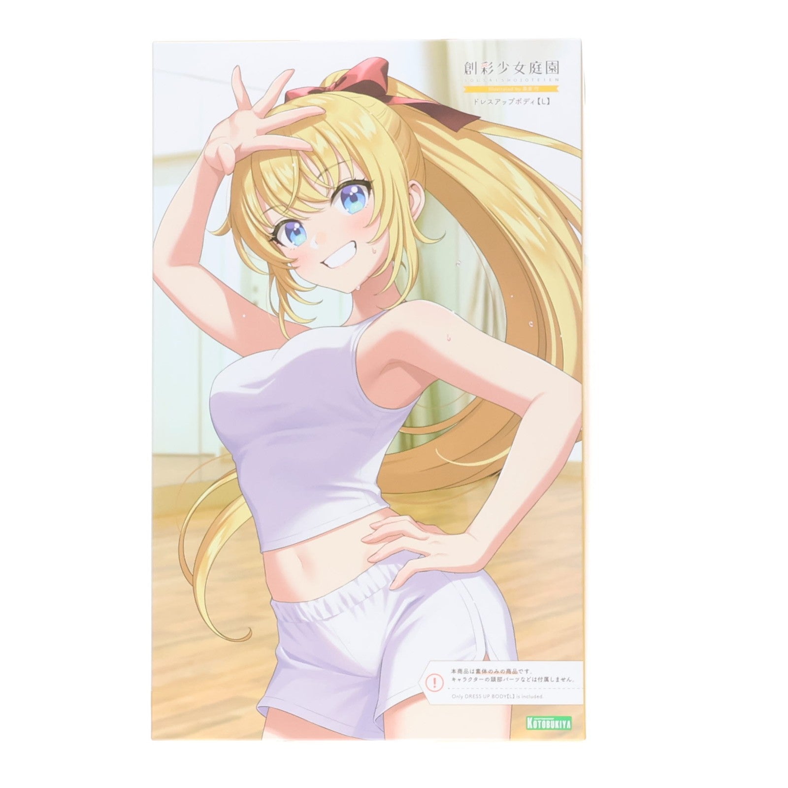【中古即納】[PTM] 創彩少女庭園 1/10 ドレスアップボディ(L) プラモデル用アクセサリ(JK019) コトブキヤ(20251127)