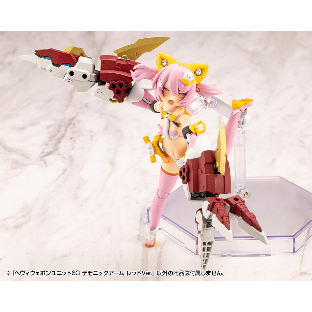 【予約安心出荷】[PTM] M.S.G モデリングサポートグッズ ヘヴィウェポンユニット63 デモニックアーム レッドVer. プラモデル用アクセサリ(MH63) コトブキヤ(2025年11月)