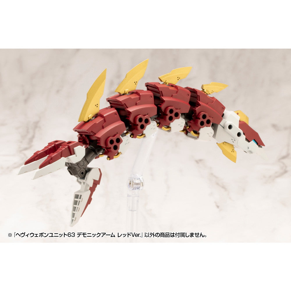 【予約安心出荷】[PTM] M.S.G モデリングサポートグッズ ヘヴィウェポンユニット63 デモニックアーム レッドVer. プラモデル用アクセサリ(MH63) コトブキヤ(2025年11月)