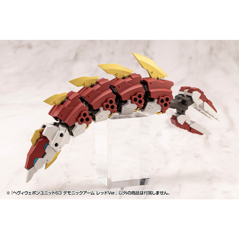 【予約安心出荷】[PTM] M.S.G モデリングサポートグッズ ヘヴィウェポンユニット63 デモニックアーム レッドVer. プラモデル用アクセサリ(MH63) コトブキヤ(2025年11月)