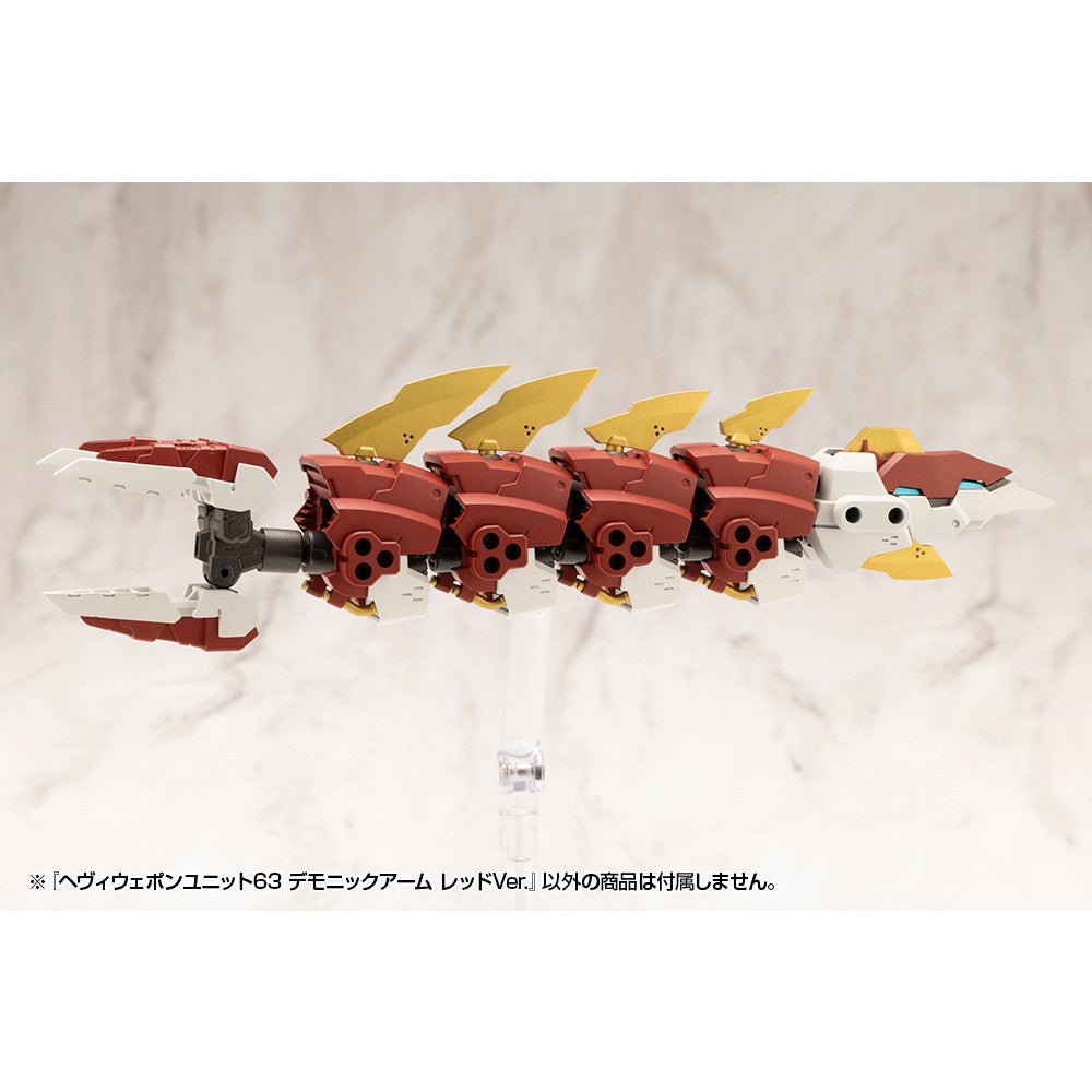 【中古即納】[PTM] M.S.G モデリングサポートグッズ ヘヴィウェポンユニット63 デモニックアーム レッドVer. プラモデル用アクセサリ(MH63) コトブキヤ(20251128)