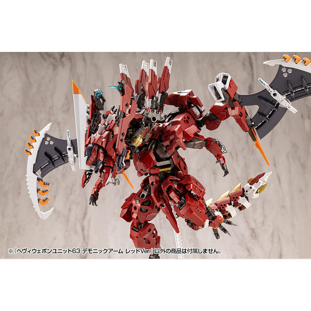 【中古即納】[PTM] M.S.G モデリングサポートグッズ ヘヴィウェポンユニット63 デモニックアーム レッドVer. プラモデル用アクセサリ(MH63) コトブキヤ(20251128)