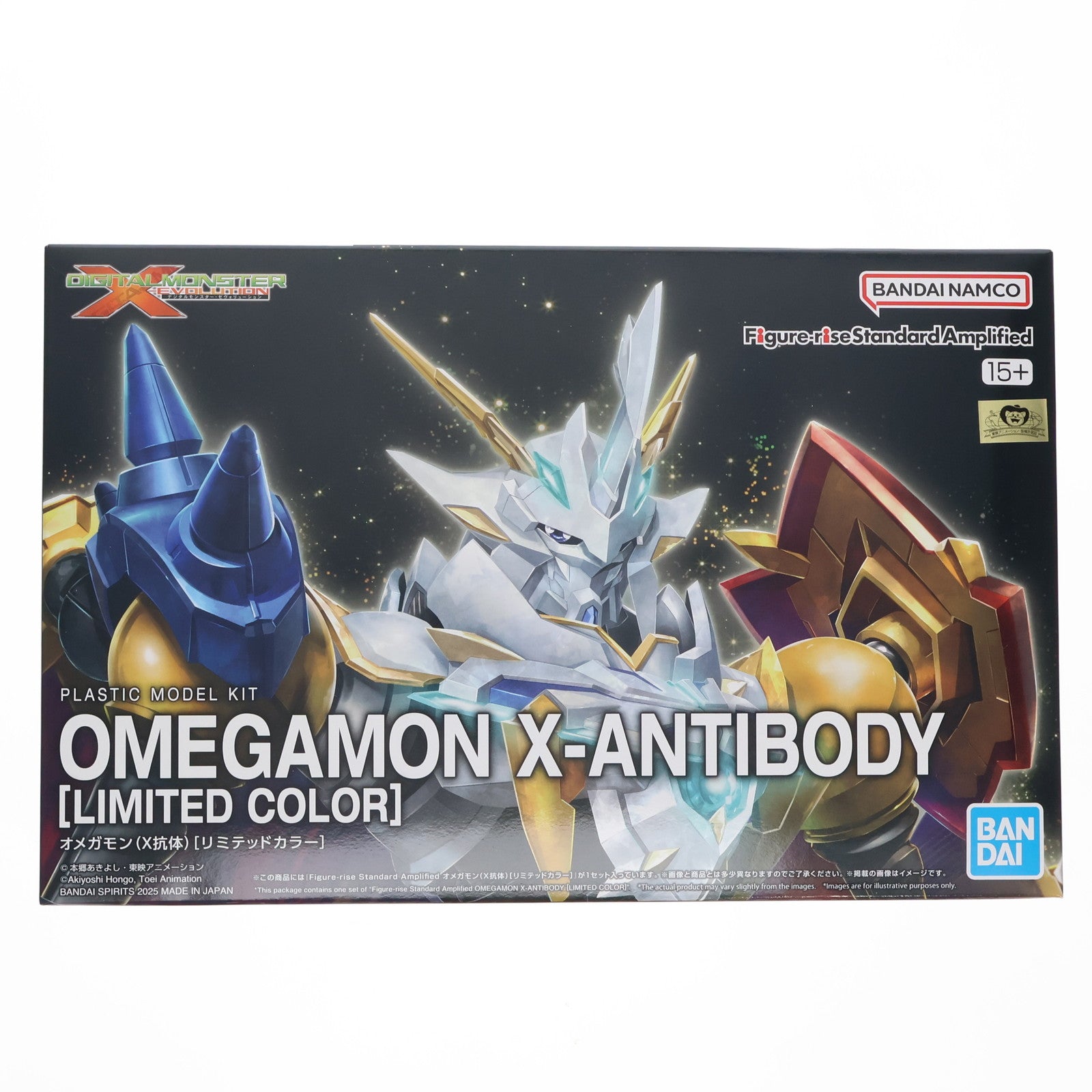 【中古即納】[PTM] プレミアムバンダイ限定 Figure-rise Standard Amplified オメガモン(X抗体)[リミテッドカラー] DIGITAL MONSTER X-evolution(デジタルモンスター ゼヴォリューション) プラモデル(5067283) バンダイスピリッツ(20250218)