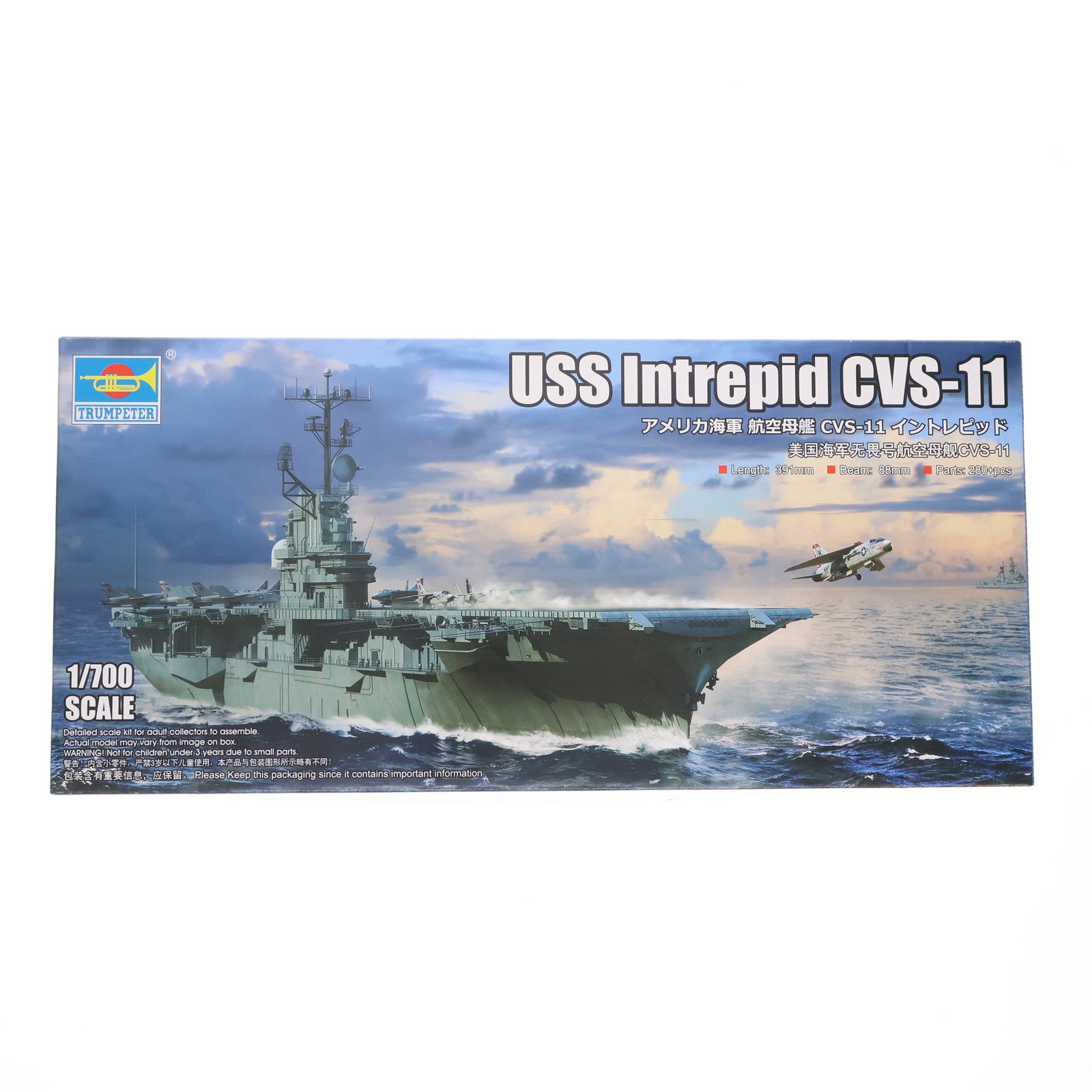 【中古即納】[PTM] 1/700 アメリカ海軍 航空母艦 CVS-11 イントレピッド プラモデル(06743) TRUMPETER(トランペッター)(20220423)