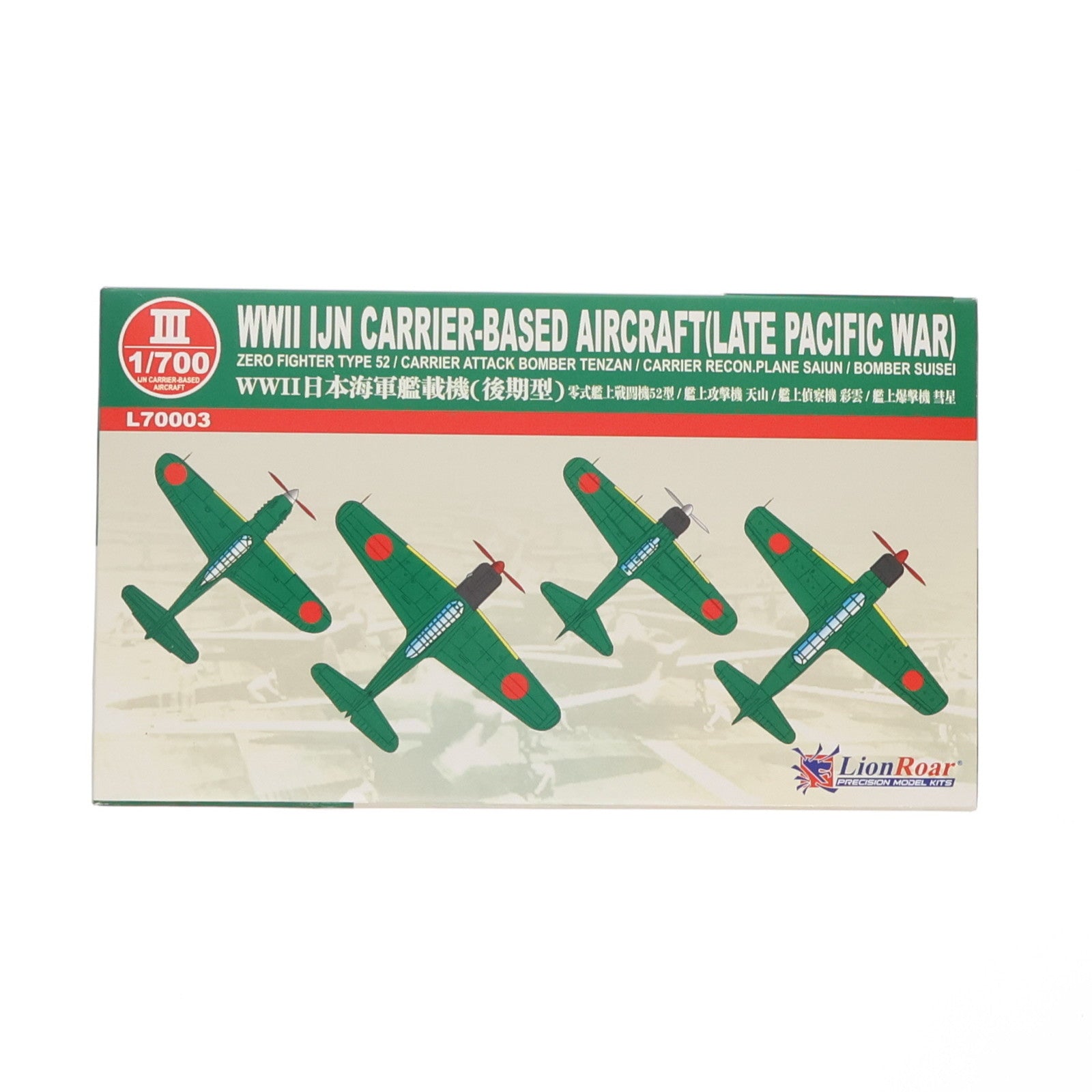 【中古即納】[PTM] 1/700 日本海軍機セット 2 プラモデル(L7003) Lion Roar(上海ライオンロア)(20110319)