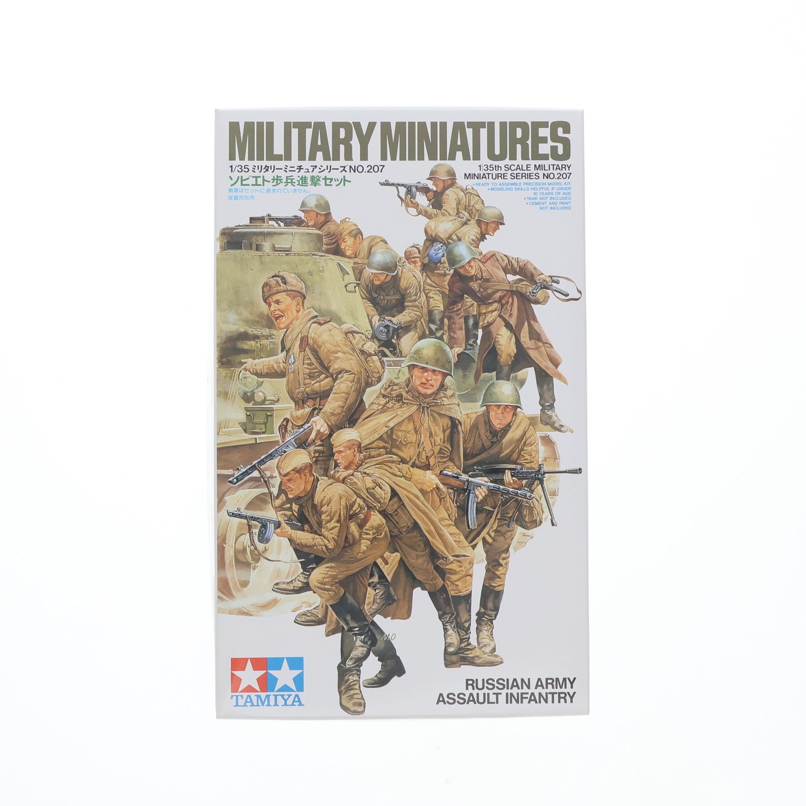 【中古即納】[PTM] ミリタリーミニチュアシリーズ No.207 1/35 ソビエト歩兵 進撃セット プラモデル(35207) タミヤ(19960801)