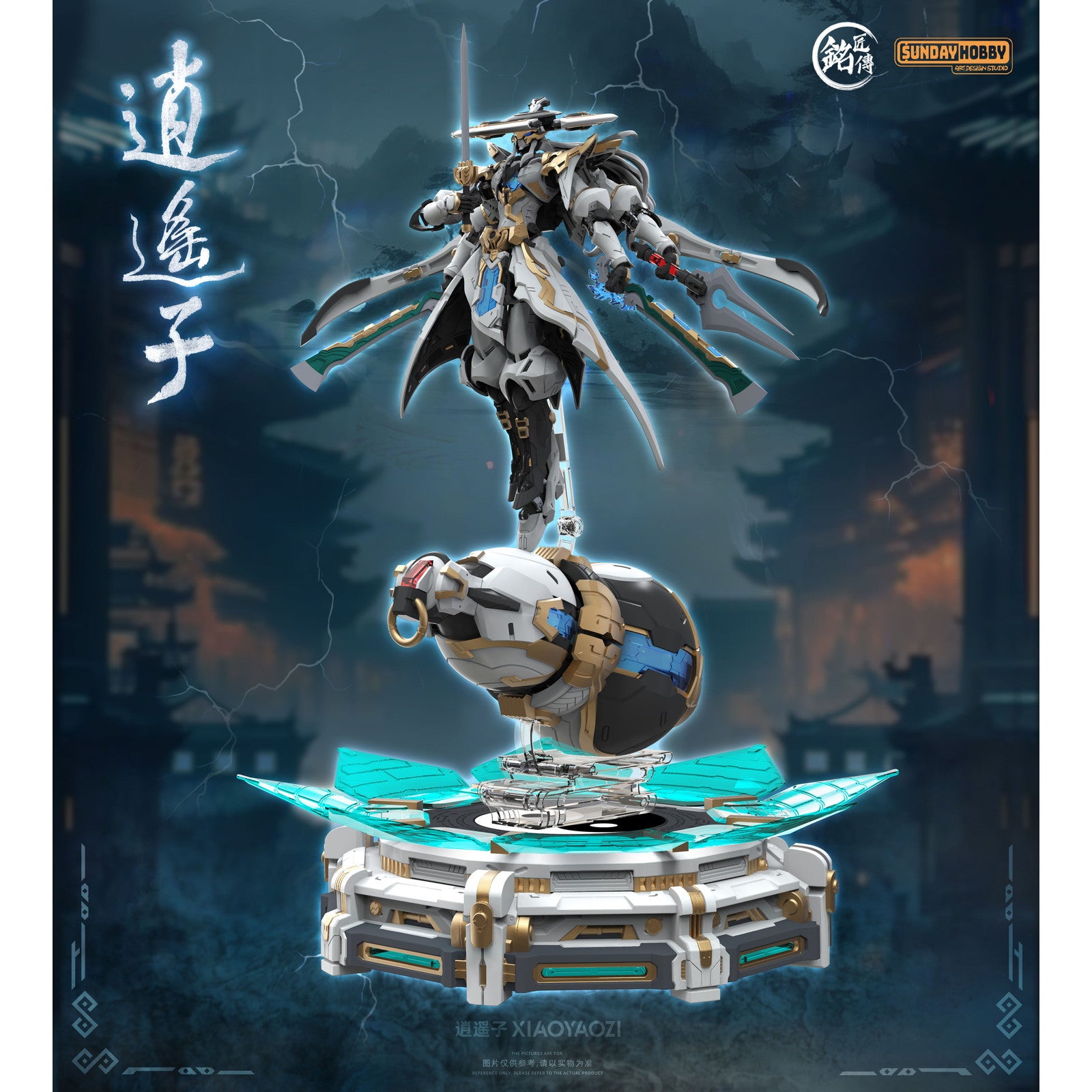 【新品即納】[PTM] 初回限定特典屏風付属 逍遥子(しょうようし) プラモデル(690039) 銘匠伝(MJZ STUDIO)(20250831)
