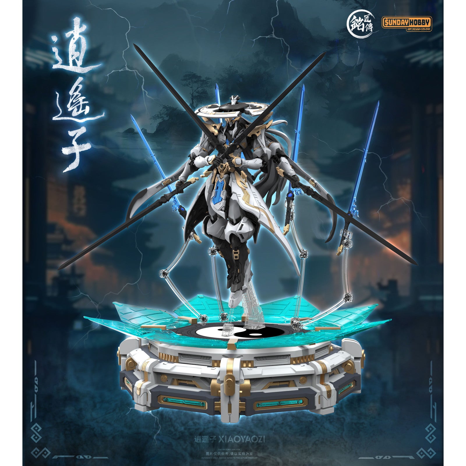 【新品即納】[PTM] 初回限定特典屏風付属 逍遥子(しょうようし) プラモデル(690039) 銘匠伝(MJZ STUDIO)(20250831)