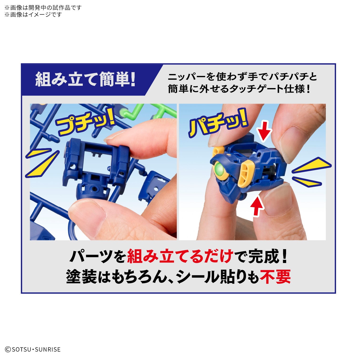 【予約安心出荷】[PTM] ENTRY GRADE 1/144 ウイングガンダム 新機動戦記ガンダムW(ウイング) プラモデル(5069160) バンダイスピリッツ(2025年10月)