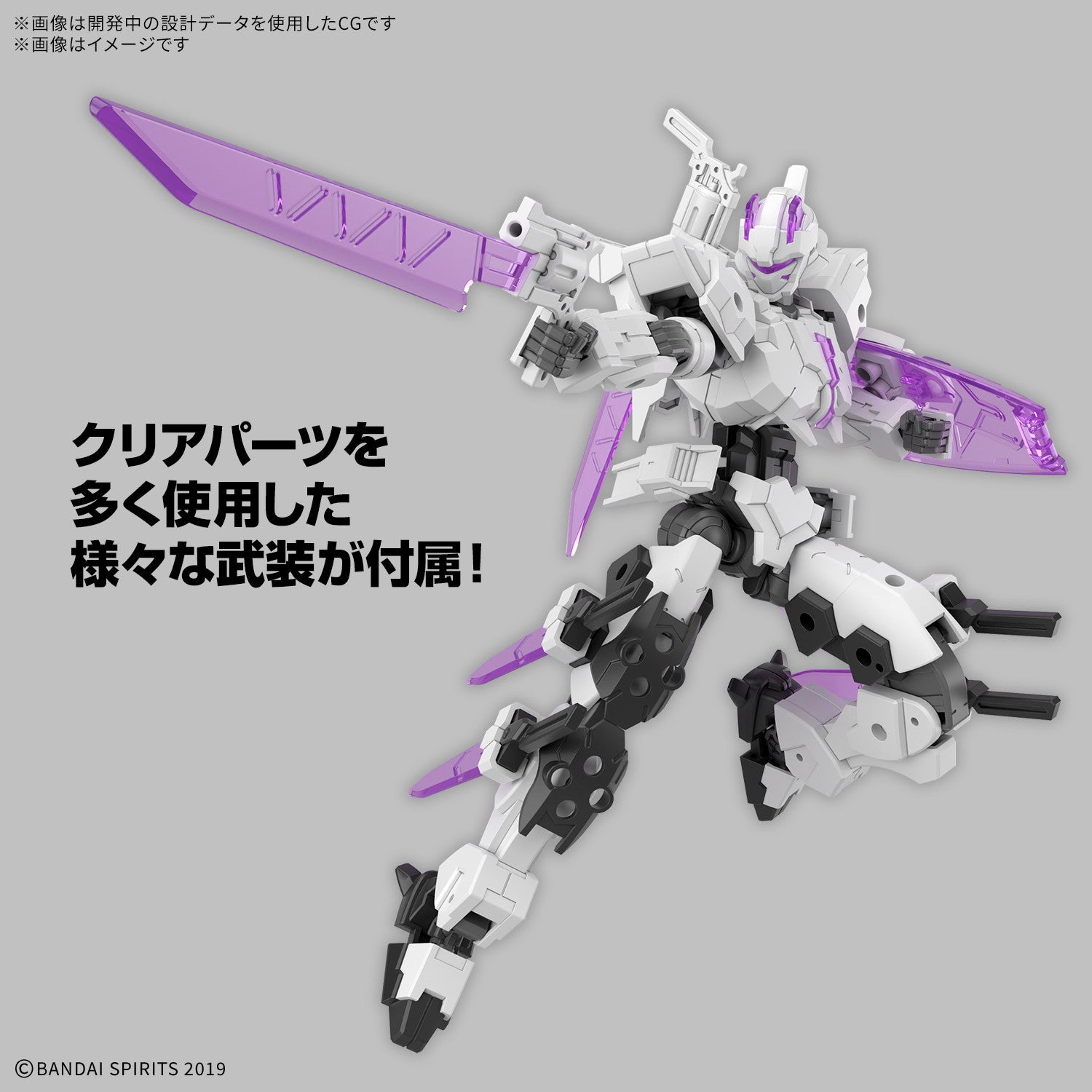 【新品即納】[PTM] 30MM 1/144 EXM-X20A レヴィニクス(TYPE-A) 30 MINUTES MISSIONS(サーティミニッツミッションズ) プラモデル(5069161) バンダイスピリッツ(20251011)