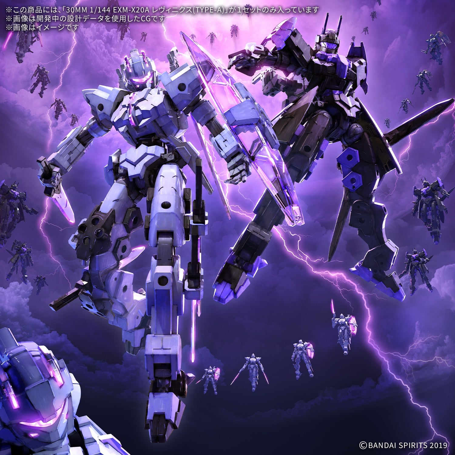 【新品即納】[PTM] 30MM 1/144 EXM-X20A レヴィニクス(TYPE-A) 30 MINUTES MISSIONS(サーティミニッツミッションズ) プラモデル(5069161) バンダイスピリッツ(20251011)