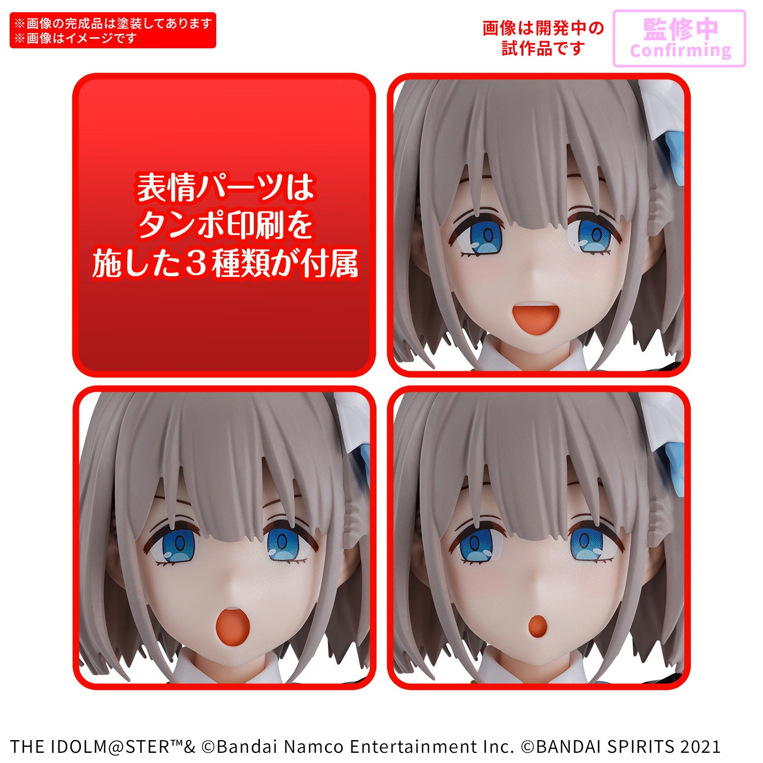 【新品即納】[PTM] 30MS 芹沢あさひ(せりざわあさひ) 30 MINUTES SISTERS(サーティミニッツシスターズ) アイドルマスター シャイニーカラーズ プラモデル(5069163) バンダイスピリッツ(20251011)