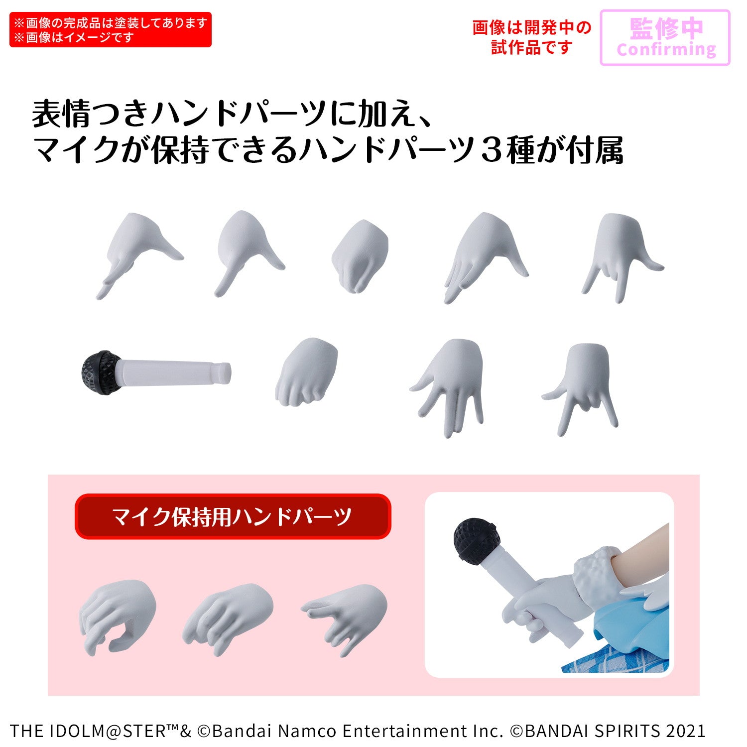 【新品即納】[PTM] 30MS 芹沢あさひ(せりざわあさひ) 30 MINUTES SISTERS(サーティミニッツシスターズ) アイドルマスター シャイニーカラーズ プラモデル(5069163) バンダイスピリッツ(20251011)