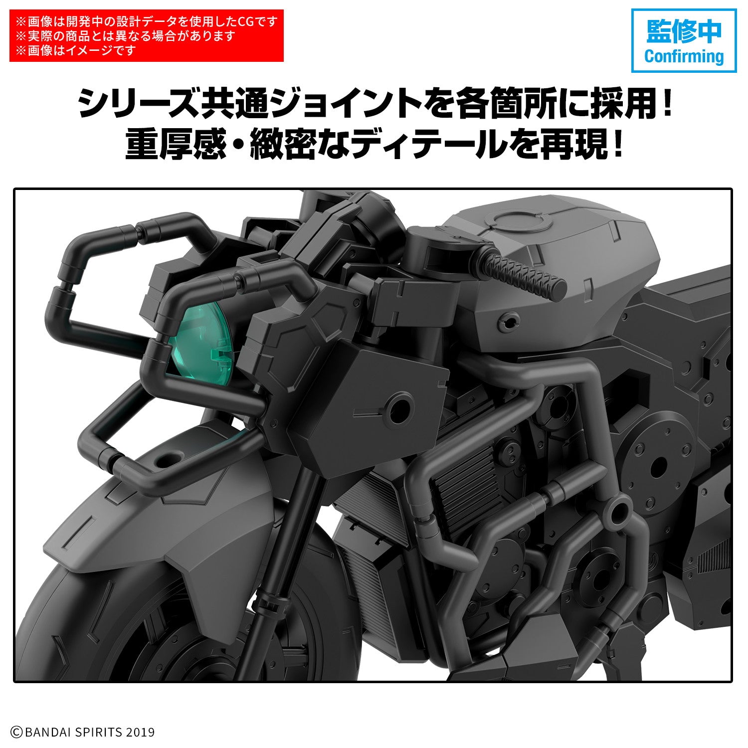 【新品即納】[PTM] 30MM 1/144 エグザビークル(ブーストワイルドバイクVer.) 30 MINUTES MISSIONS(サーティミニッツミッションズ) プラモデル(5069196) バンダイスピリッツ(20251220)