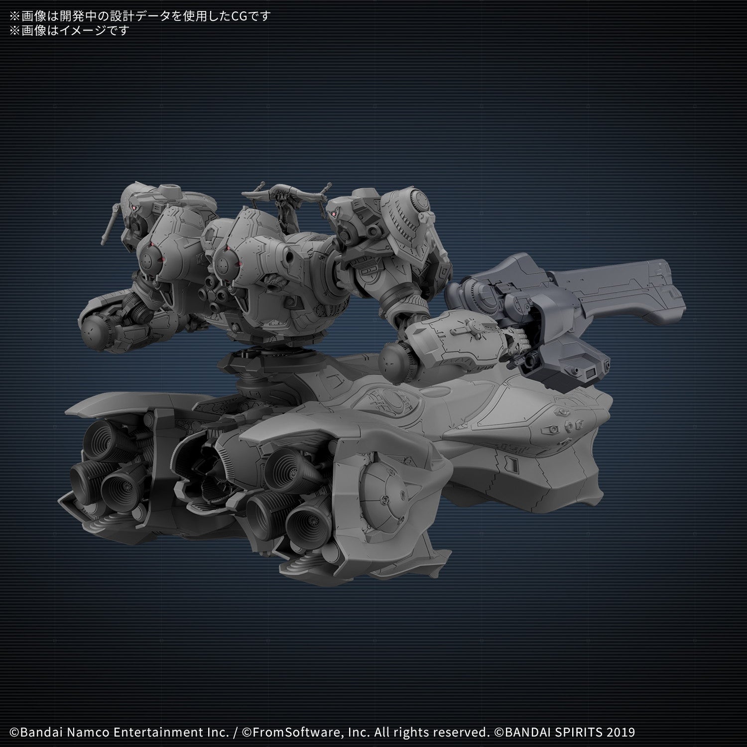 【予約安心出荷】[PTM] 30MM ARQUEBUS(アーキバス) ADD VE-40A ARMORED CORE VI FIRES OF RUBICON(アーマード・コア6 ファイアーズ オブ ルビコン) 30 MINUTES MISSIONS(サーティミニッツミッションズ) プラモデル(5069200) バンダイスピリッツ(2025年12月)