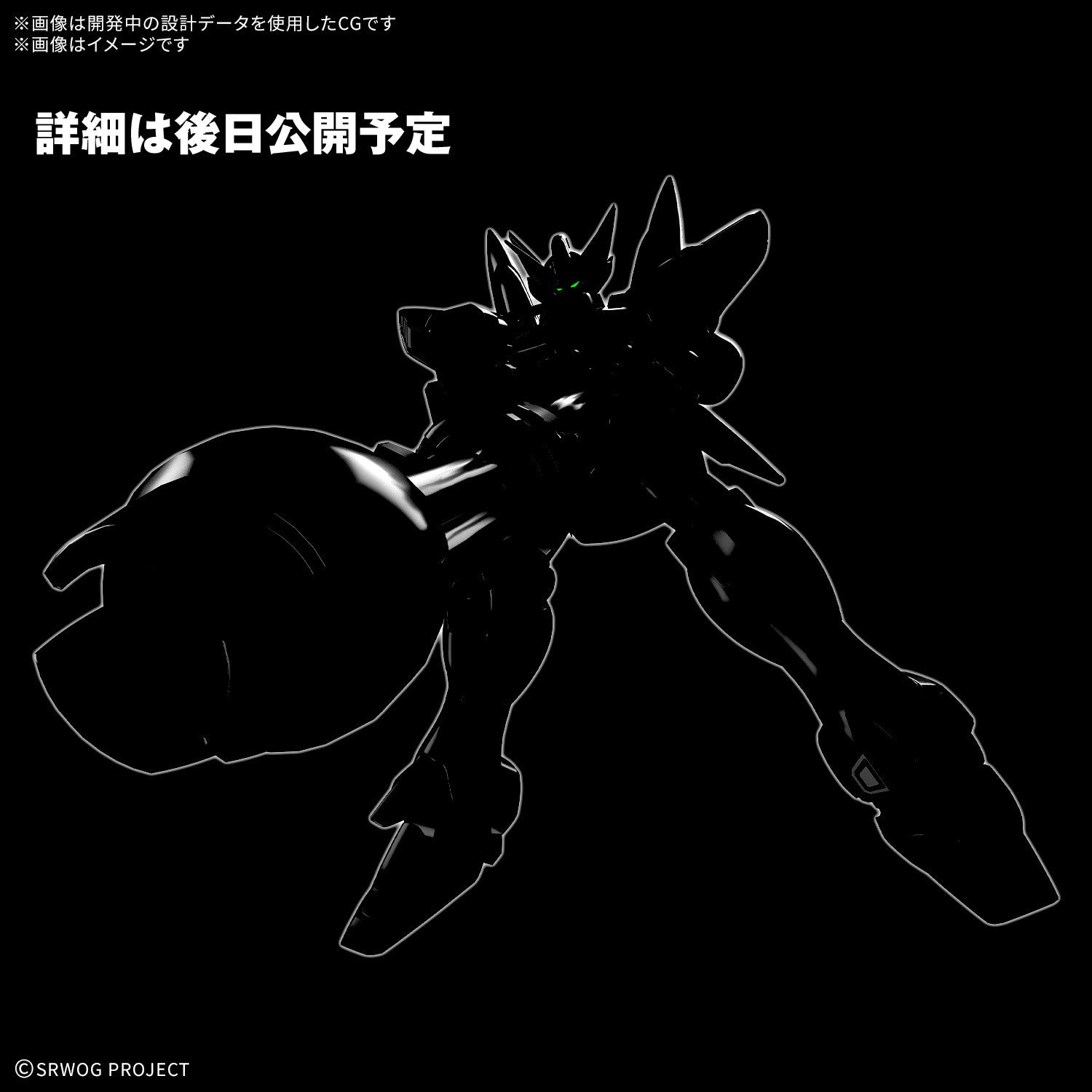 【新品即納】[PTM] HG ヒュッケバイン(PTX-08R) スーパーロボット大戦OG プラモデル(5069201) バンダイスピリッツ(20251220)