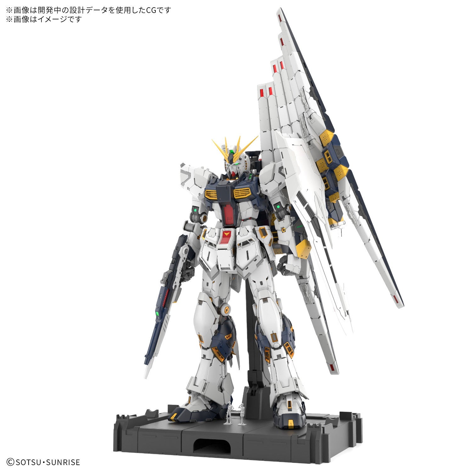 【予約安心出荷】[PTM] PG UNLEASHED 1/60 νガンダム 機動戦士ガンダム 逆襲のシャア プラモデル(5069191) バンダイスピリッツ(2026年1月)