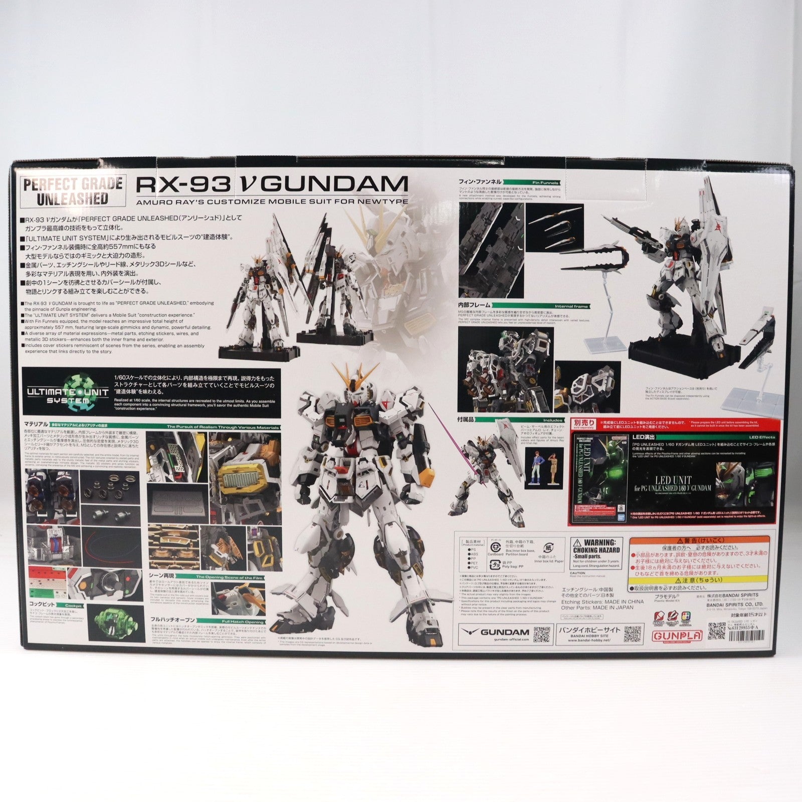 【新品即納】[PTM] PG UNLEASHED 1/60 νガンダム 機動戦士ガンダム 逆襲のシャア プラモデル(5069191) バンダイスピリッツ(20260131)