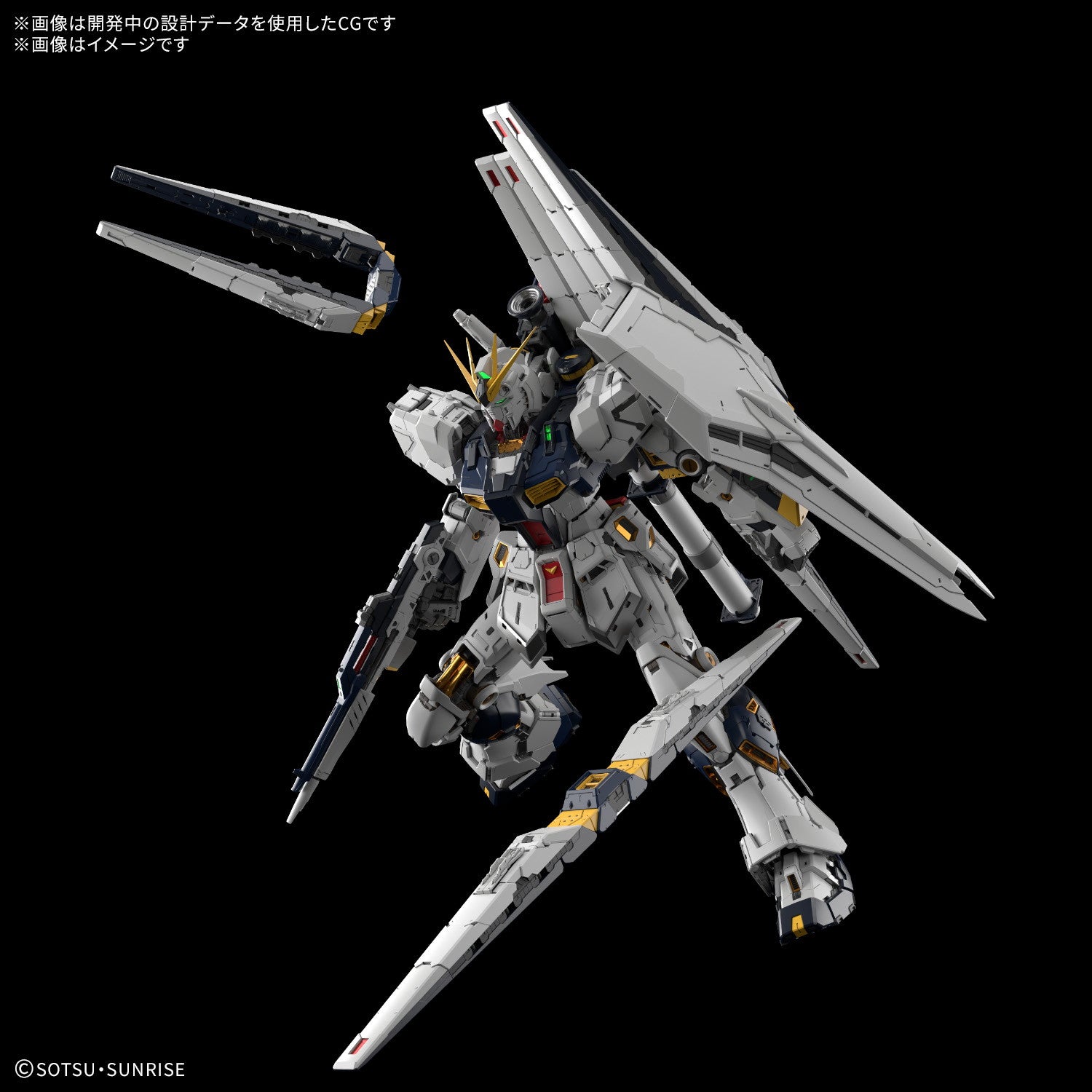 【予約安心出荷】[PTM] PG UNLEASHED 1/60 νガンダム 機動戦士ガンダム 逆襲のシャア プラモデル(5069191) バンダイスピリッツ(2026年1月)