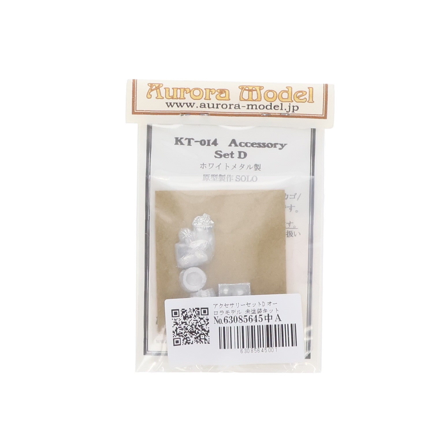 【中古即納】[PTM] KT-014 1/32 1/48 Accessory Set D(アクセサリーセットD) ホワイトメタルトキット プラモデル用アクセサリ オーロラモデル(Aurora Model)(19991231)