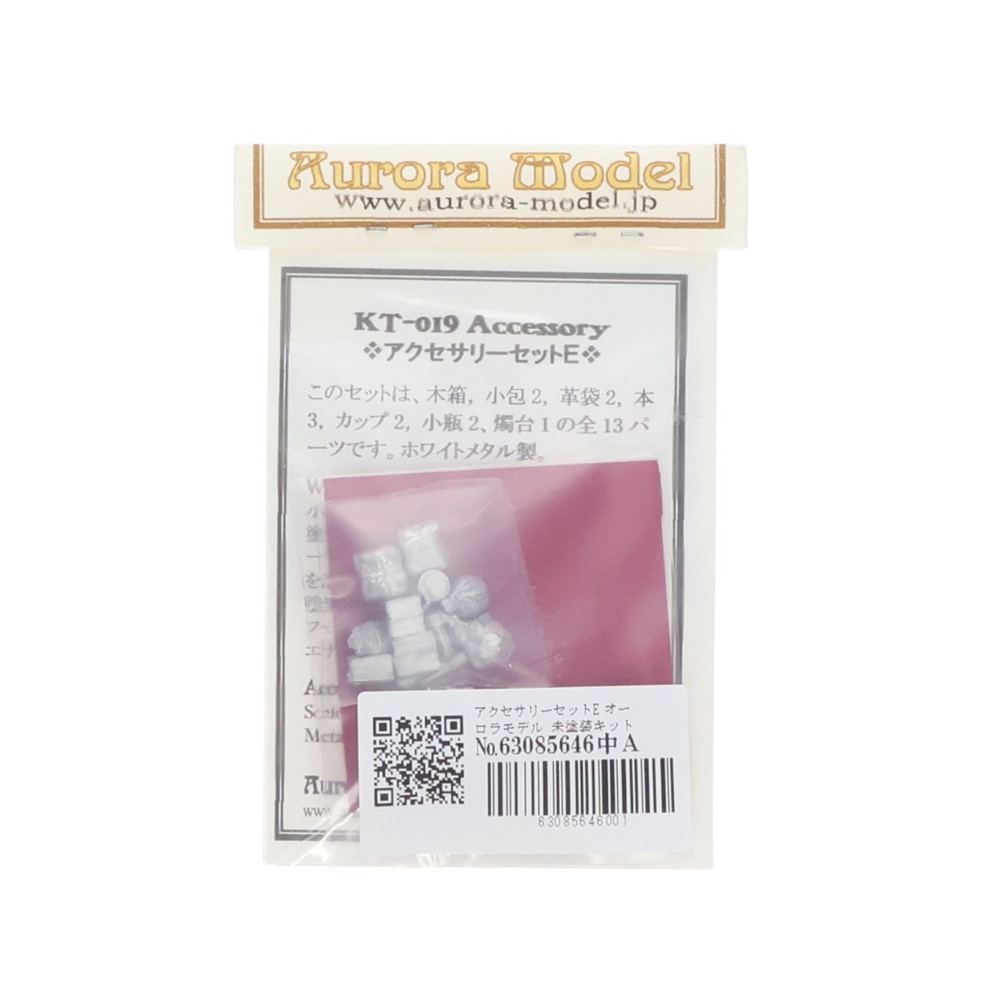 【中古即納】[PTM] KT-019 1/32 1/48 Accessory Set E(アクセサリーセットE) ホワイトメタルトキット プラモデル用アクセサリ オーロラモデル(Aurora Model)(19991231)