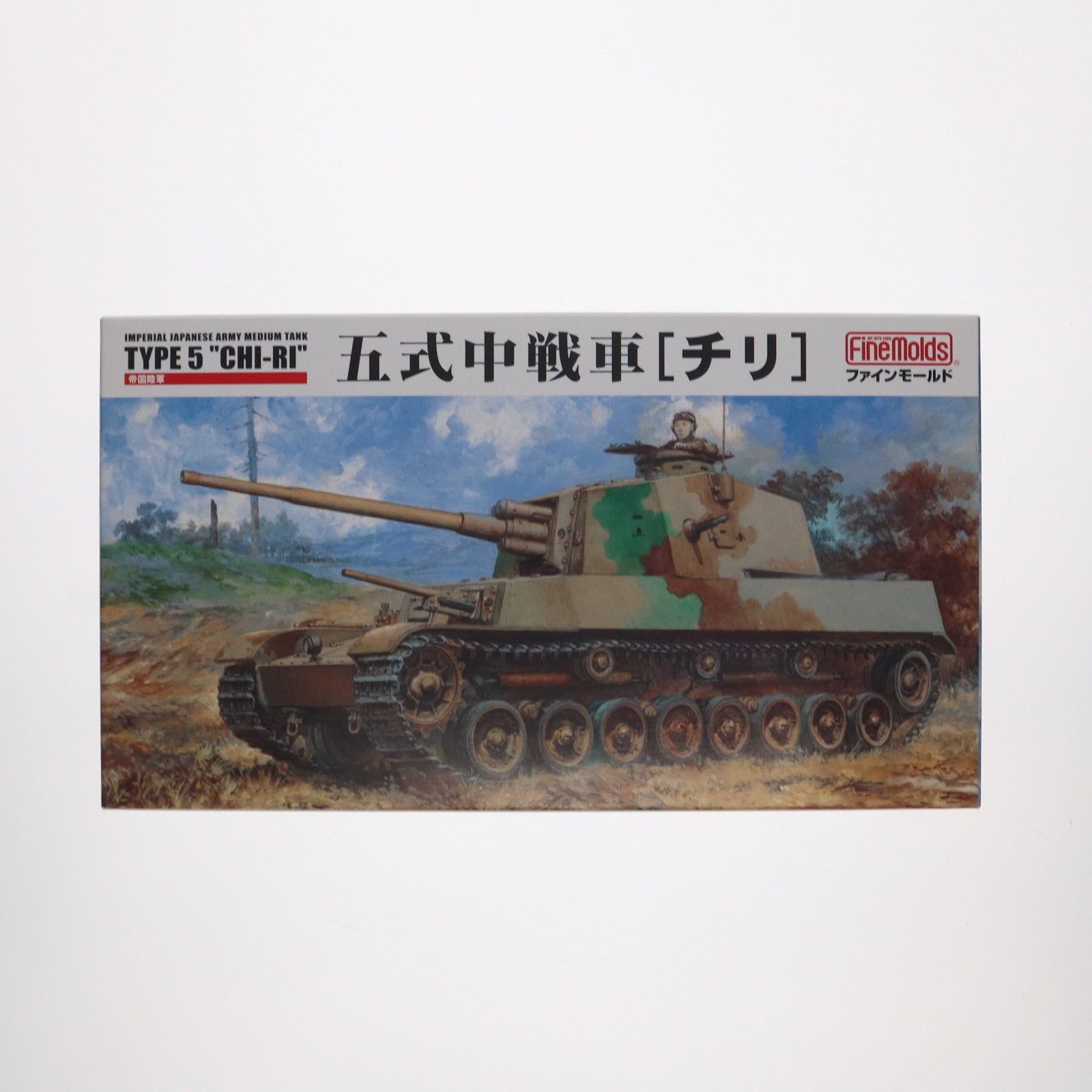 【中古即納】[PTM] 1/35 帝国陸軍 五式中戦車 チリ プラモデル(FM28) Finemolds(ファインモールド)(20110705)