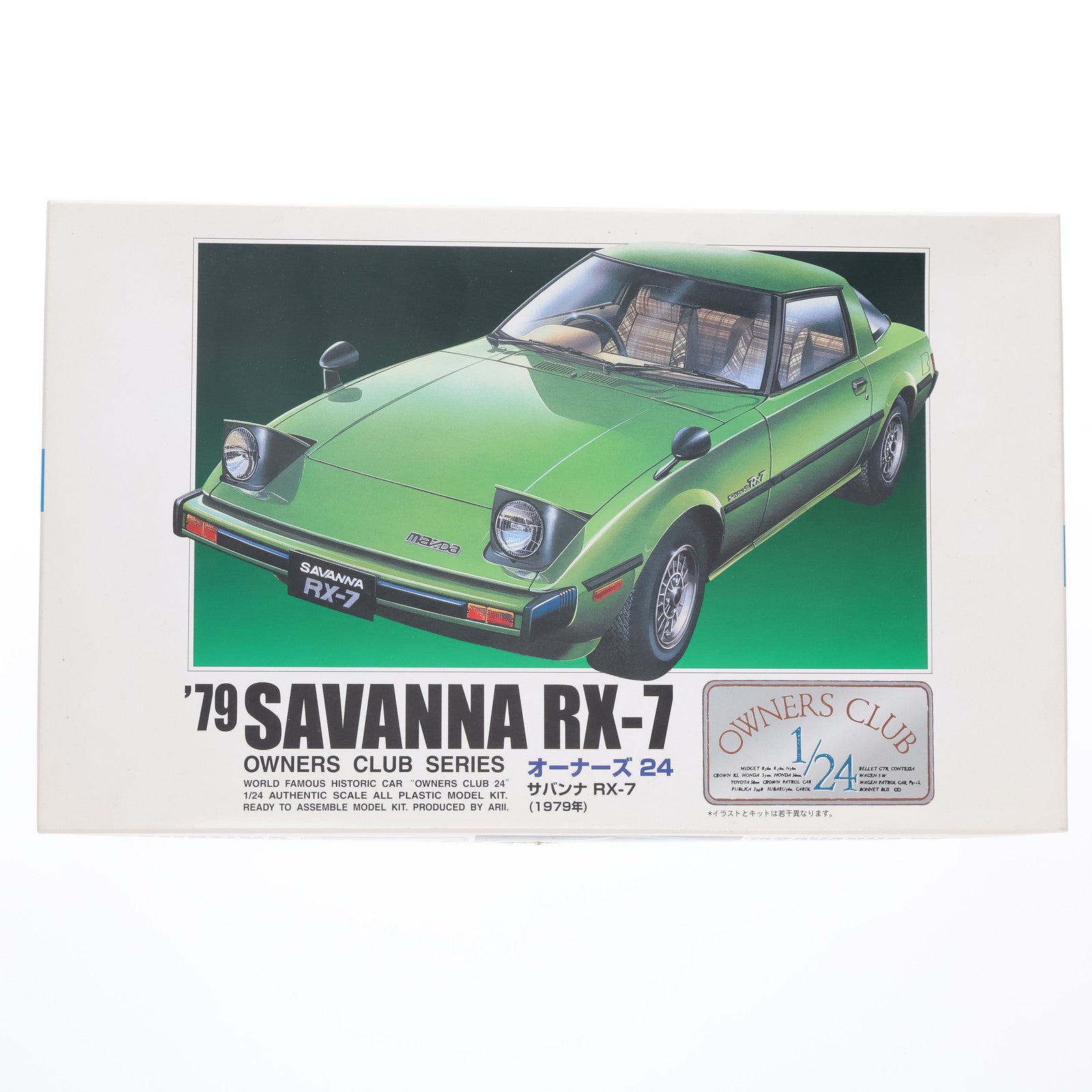 【中古即納】[PTM] オーナーズクラブ24 No.7 1/24 '79 サバンナ RX-7 プラモデル マイクロエース(20130930)