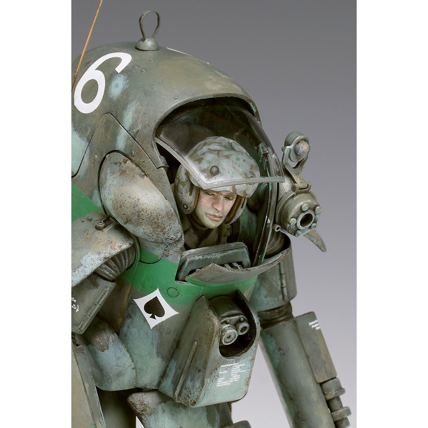 【新品即納】[PTM] 1/20 P.K.A. Ausf G4/R1 グッカー Ma.K. マシーネンクリーガー プラモデル(MK-024) ウェーブ(WAVE)(20250930)