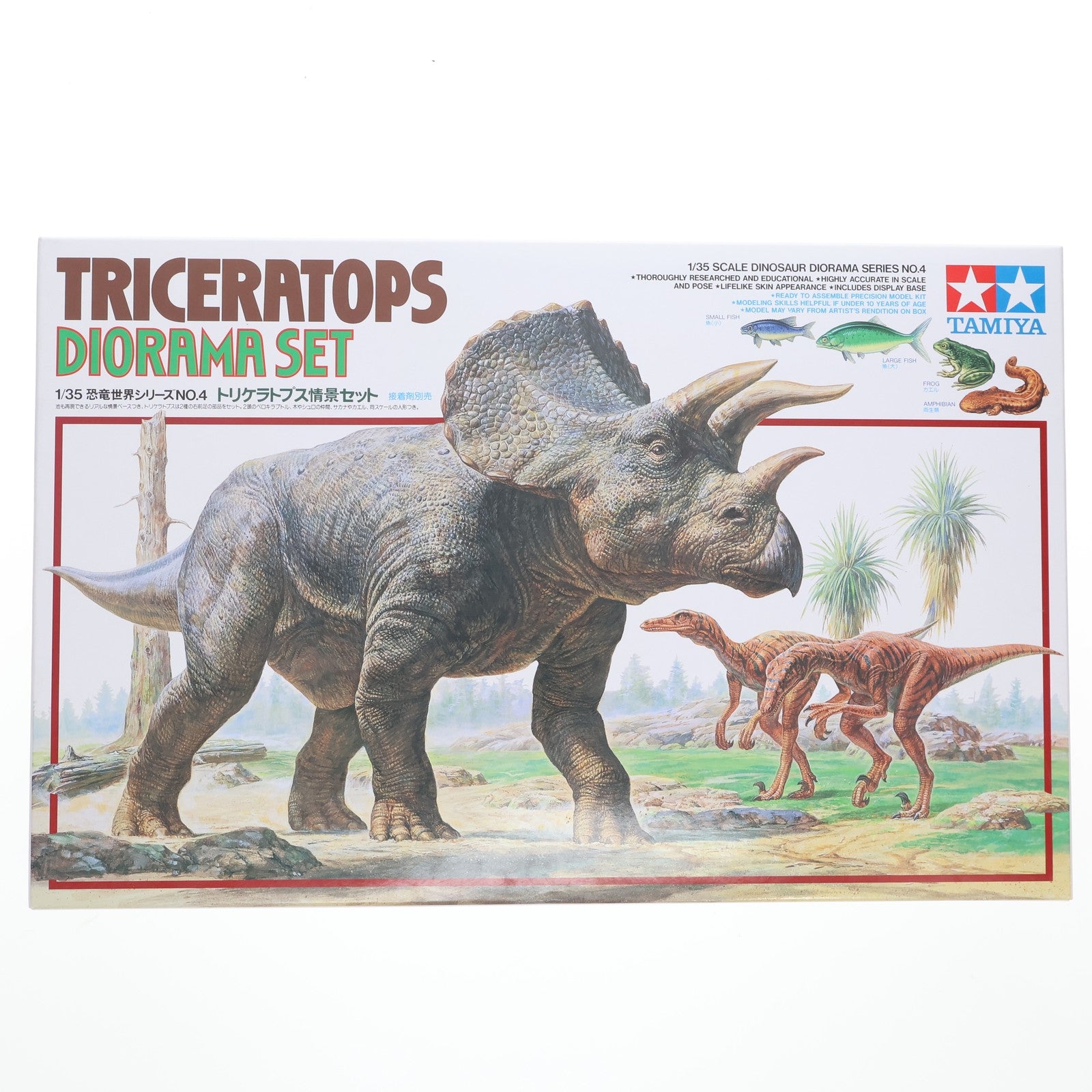【中古即納】[PTM] 恐竜世界シリーズ No.4 1/35 トリケラトプス情景セット プラモデル(60104) タミヤ(19991231)