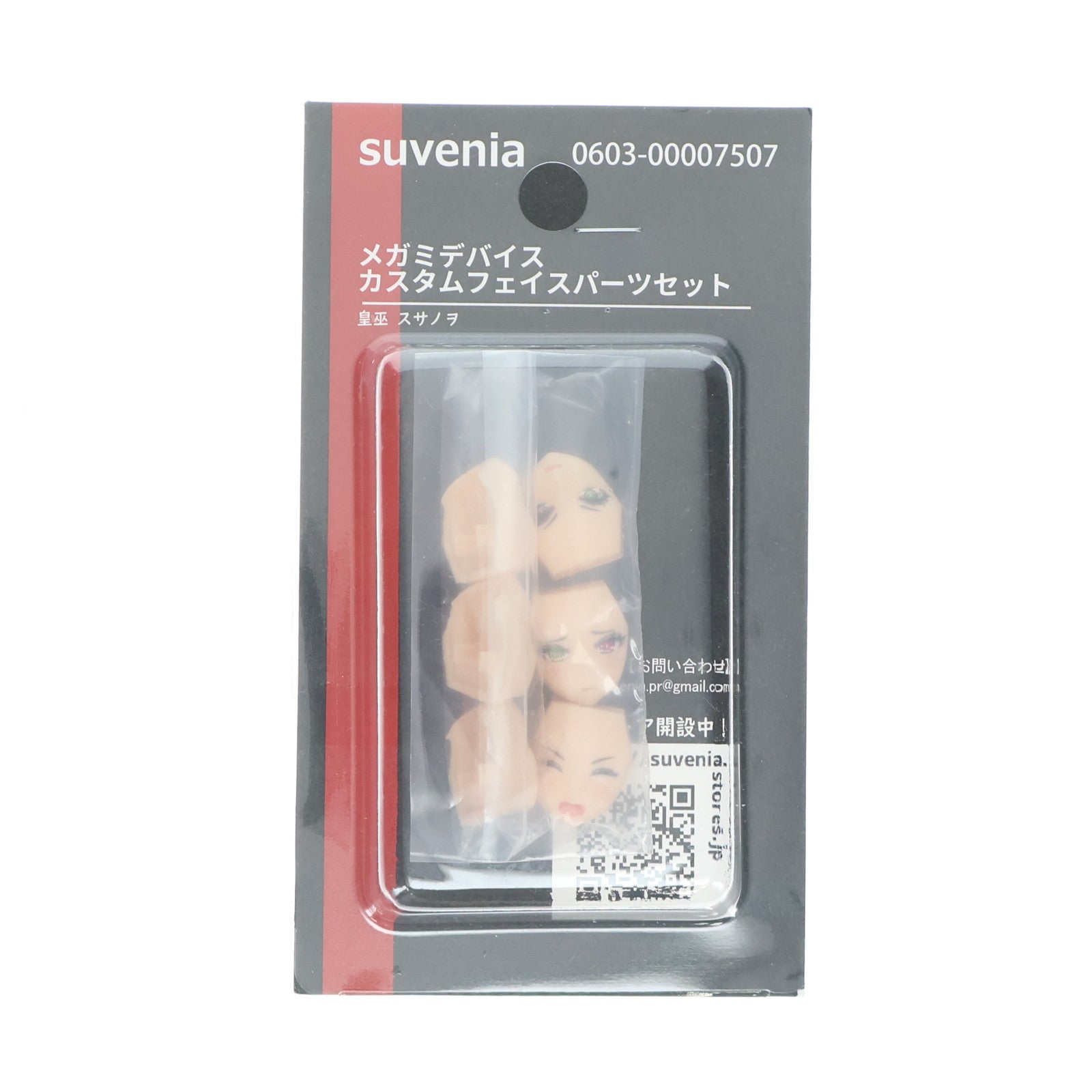 【中古即納】[PTM] メガミデバイス 1/1 皇巫(オウブ) スサノヲ カスタムフェイスパーツセット(6個入) プラモデル用アクセサリ(0603-00007507) suvenia(スヴニール)(20221231)