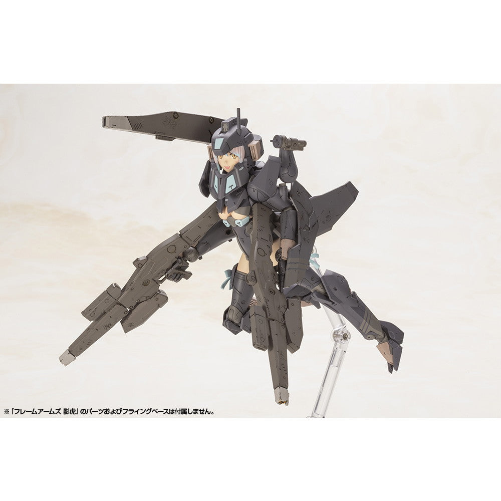 【予約安心出荷】[PTM] (再販) フレームアームズ・ガール 影虎(かげとら) プラモデル(FG027R) コトブキヤ(2026年2月)